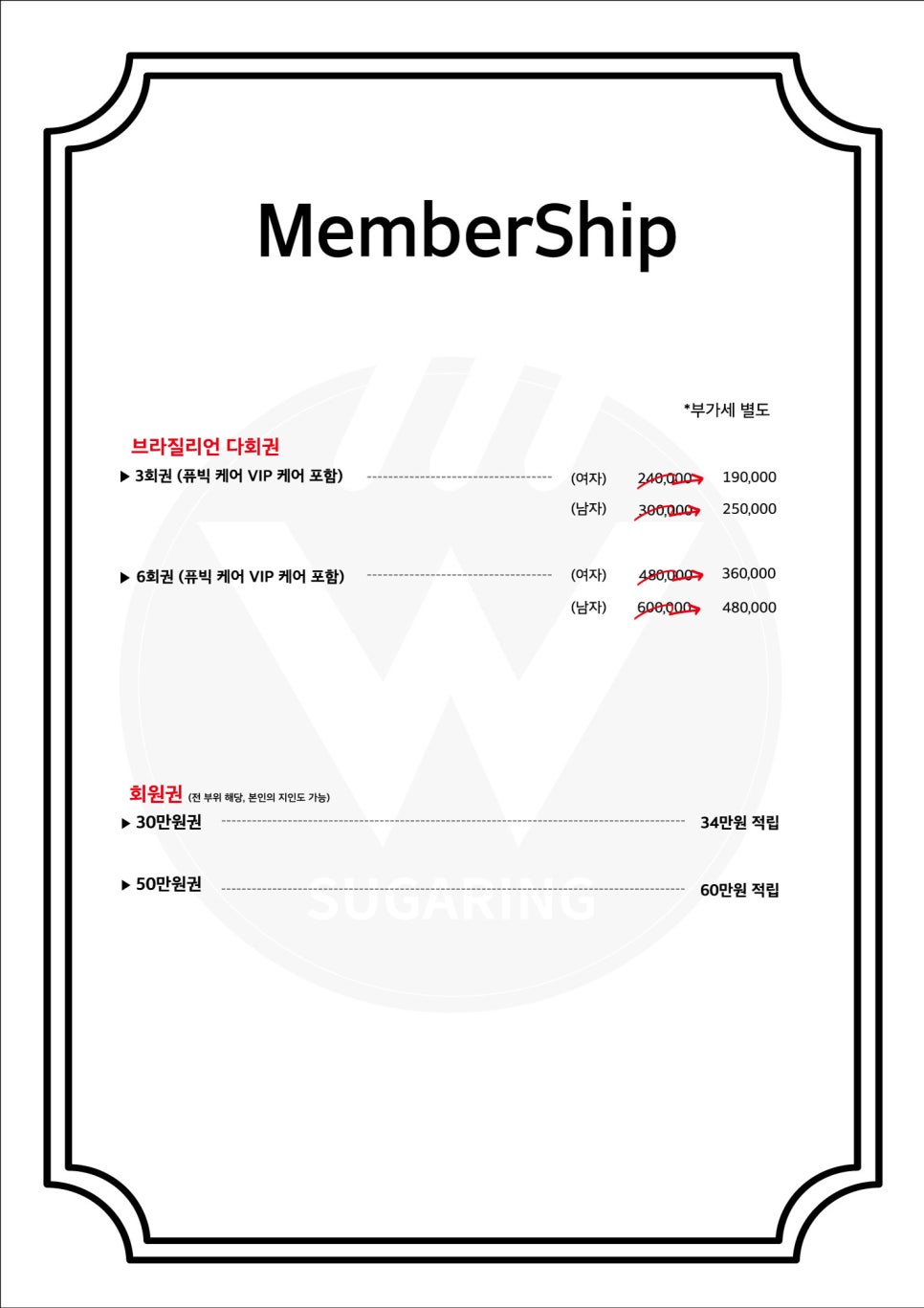 세븐대전관평점 이미지