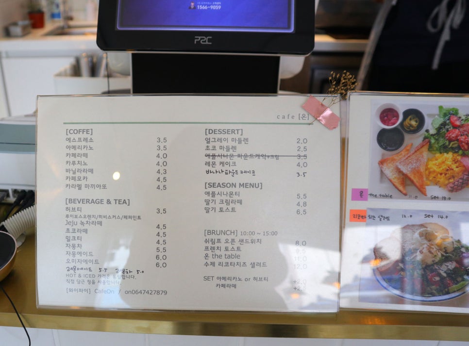 일일일잔 이미지