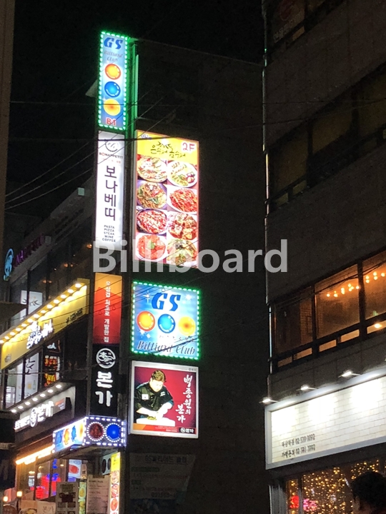 지에스당구장 이미지