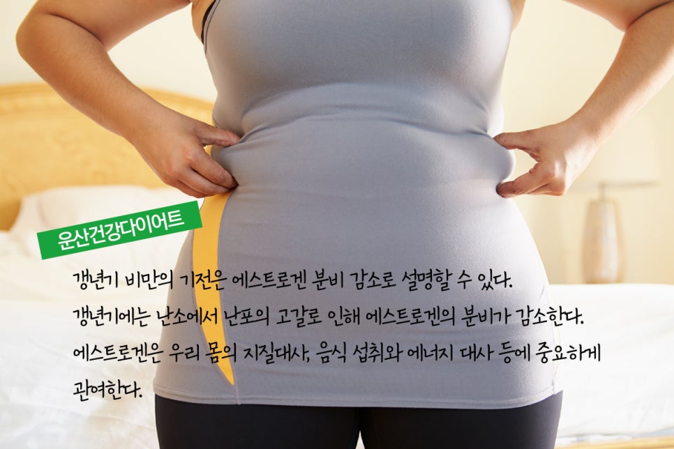 운산좋은한의원 이미지