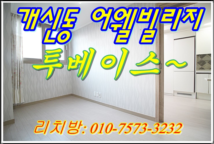 어웰 이미지