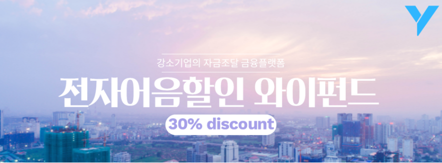 한국산노프코(주) 이미지