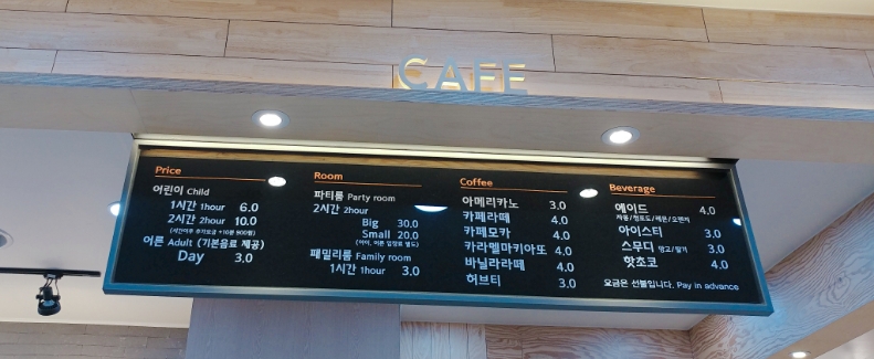 헬로방방 기흥구청점 이미지