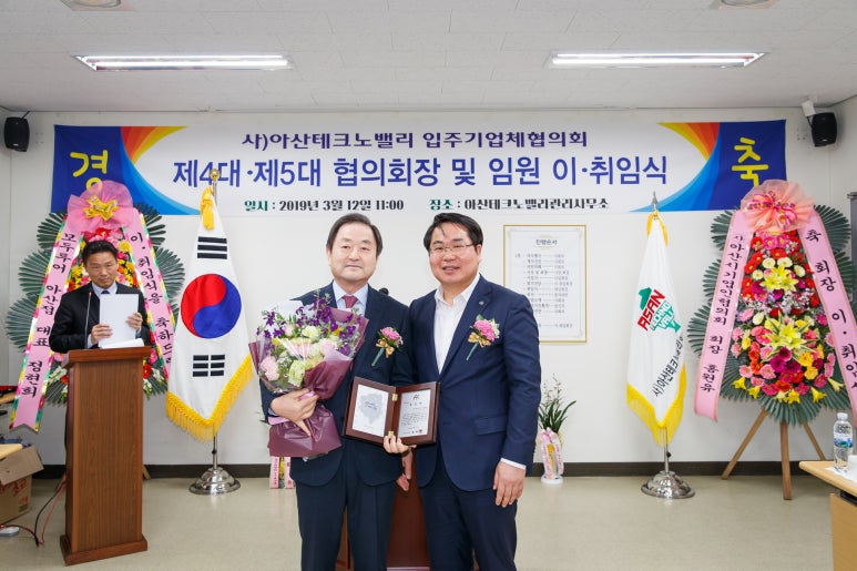 테크노엔지니어링주 이미지