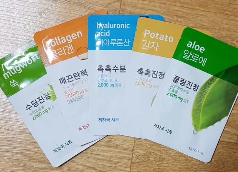 아리따움수원 이미지
