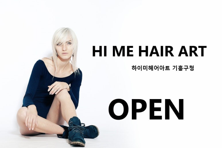 현헤어아트 이미지