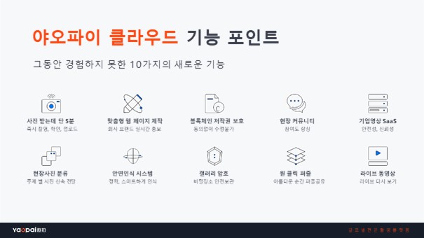 포토라이브 이미지