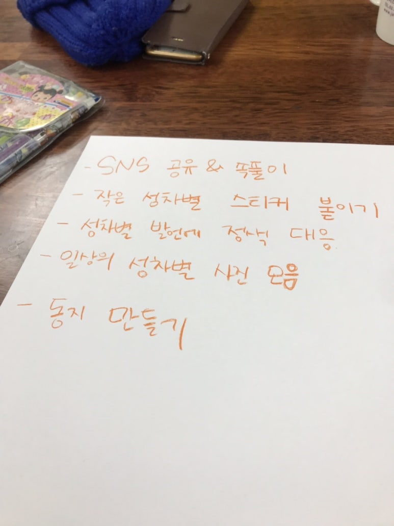 한국여성의전화 이미지