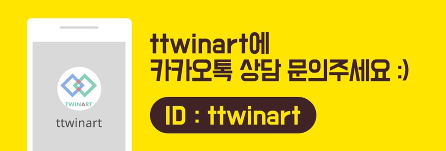 윈아트 이미지