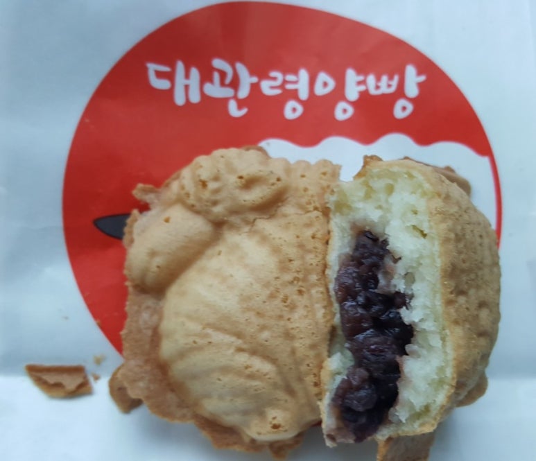 대관령양빵양빵양빵 이미지