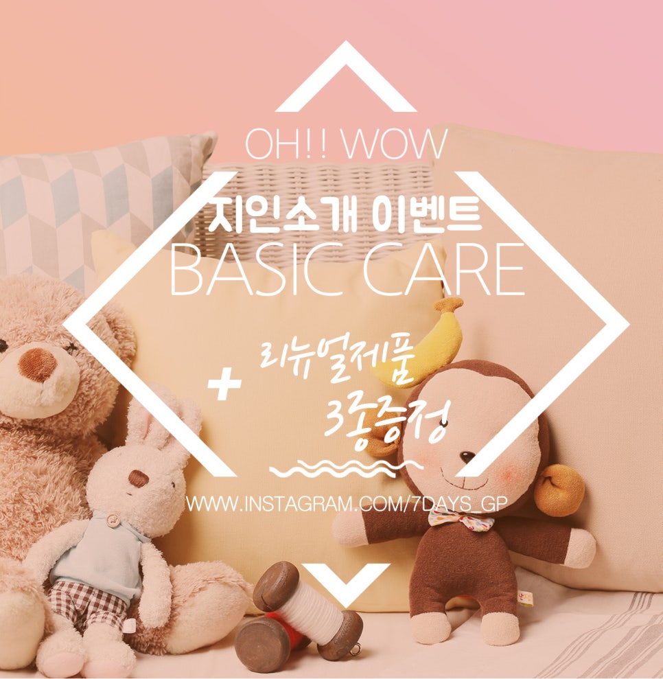 세븐대전관평점 이미지
