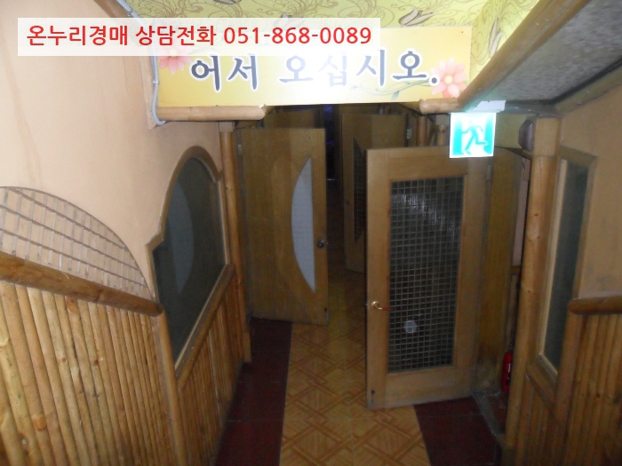 통나무노래연습장 이미지