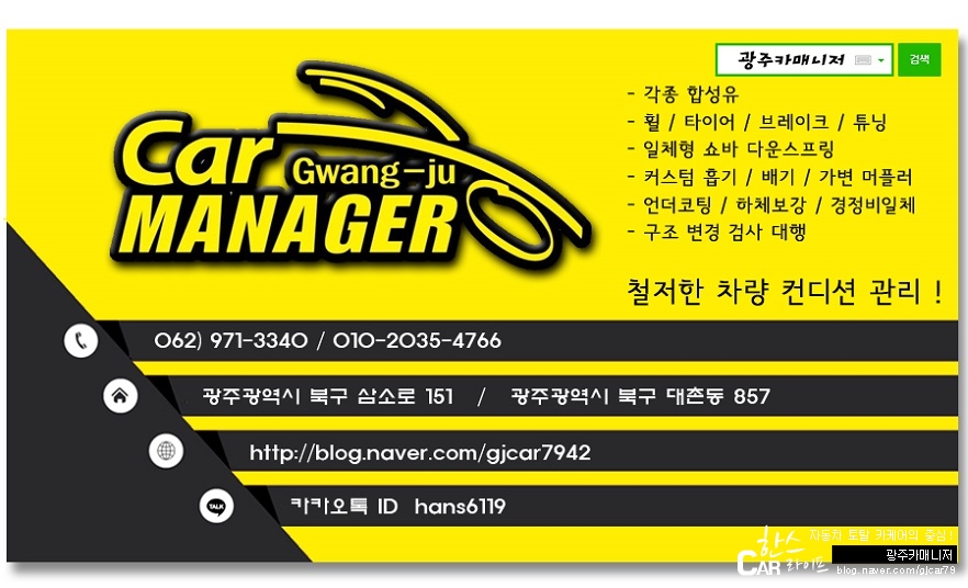 더광택샵 이미지