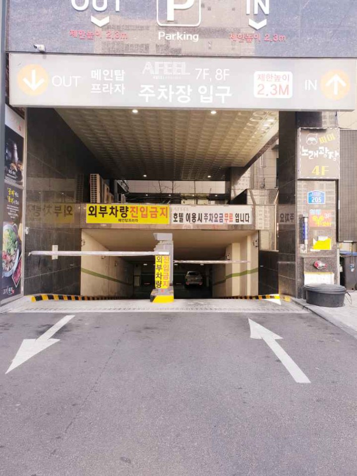 청해양꼬치 이미지