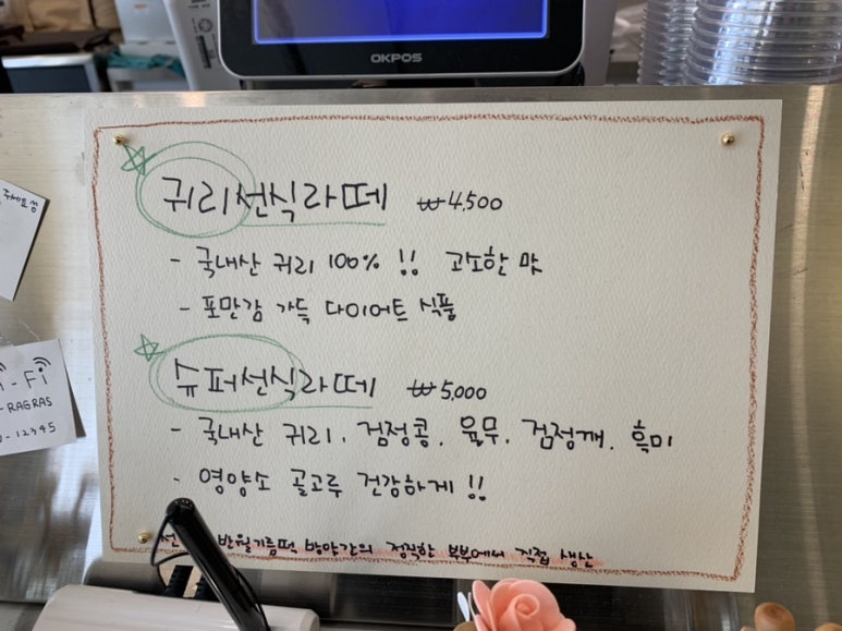 반월떡방앗간 이미지