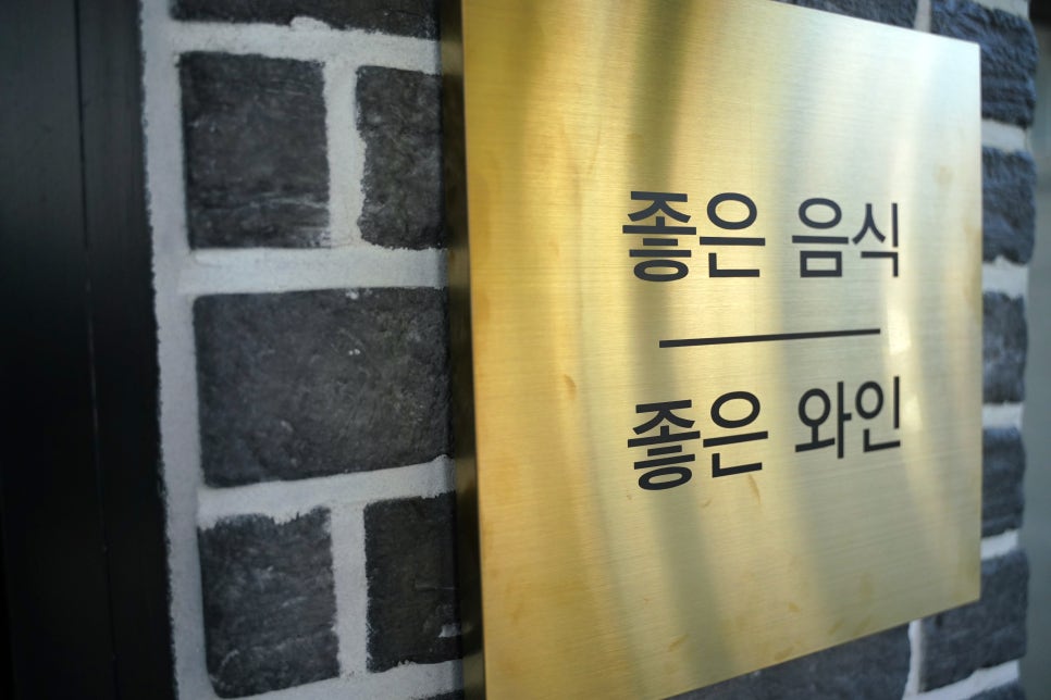 봉플라봉뱅 이미지