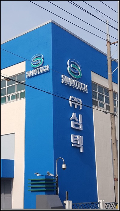 대광광고 이미지