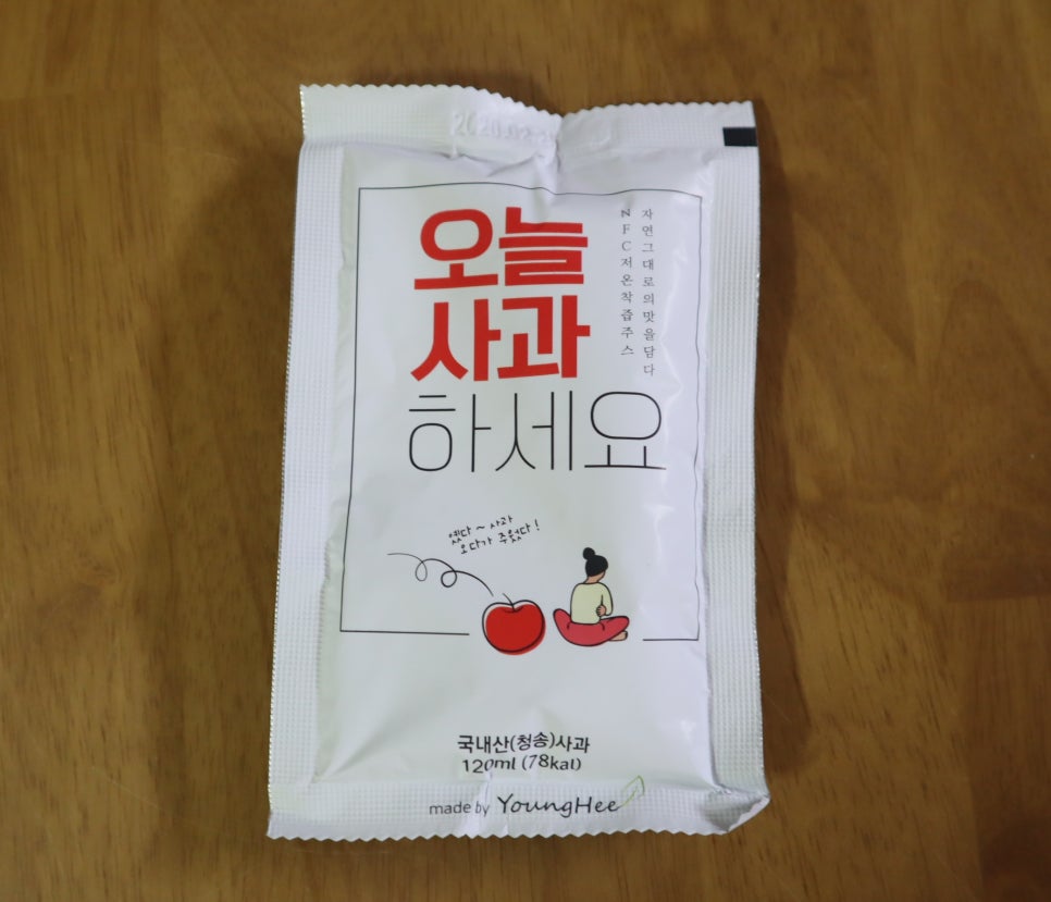 주산지애플 이미지