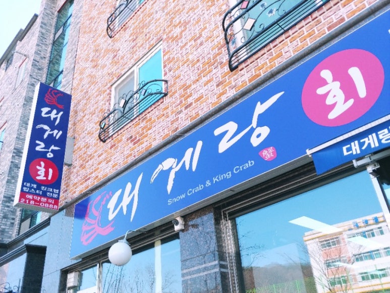 게장군수산 이미지