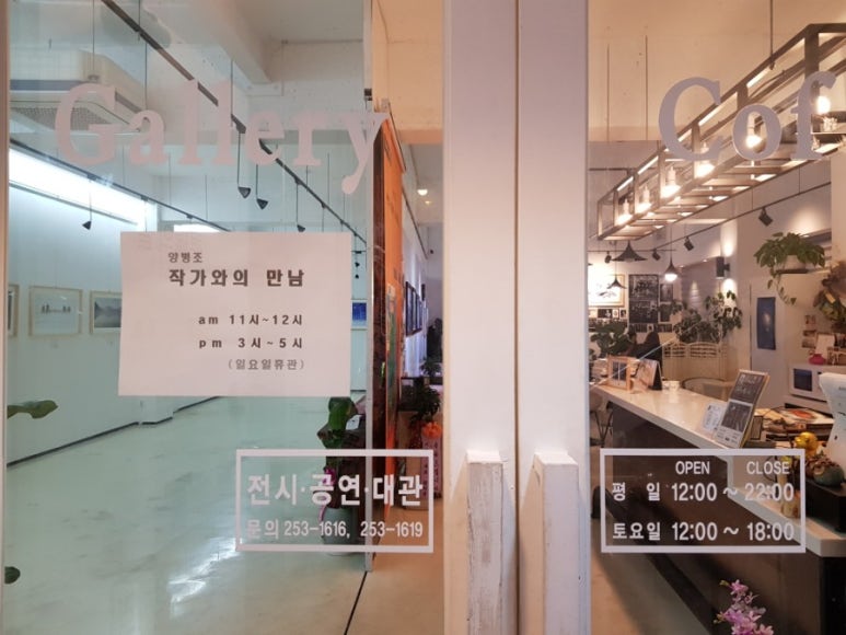 데미안스터디카페 이미지