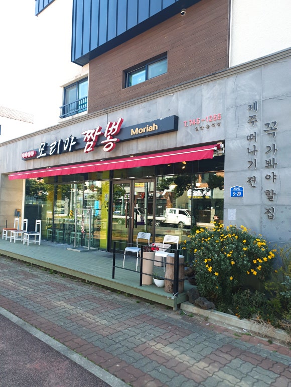 모리아허브 이미지