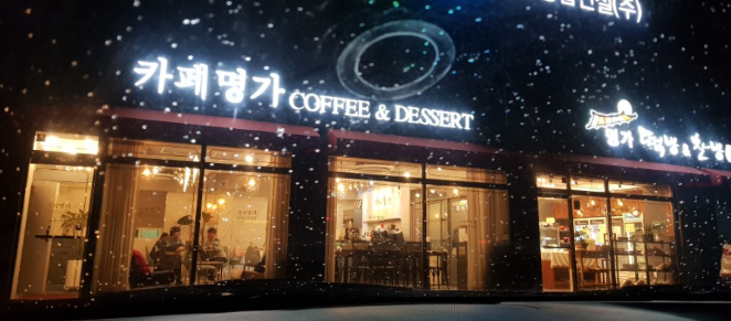 커튼명가까사 이미지