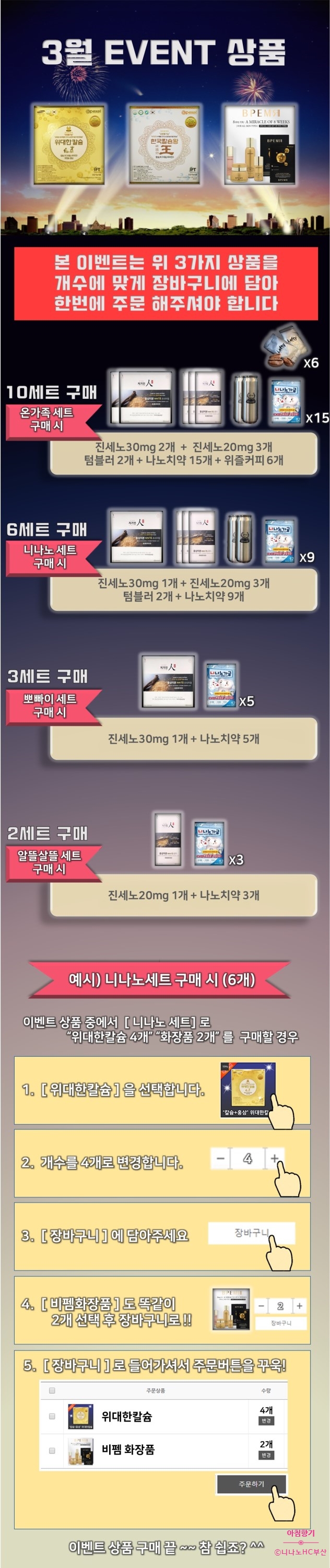 HAPPYSHOP 이미지