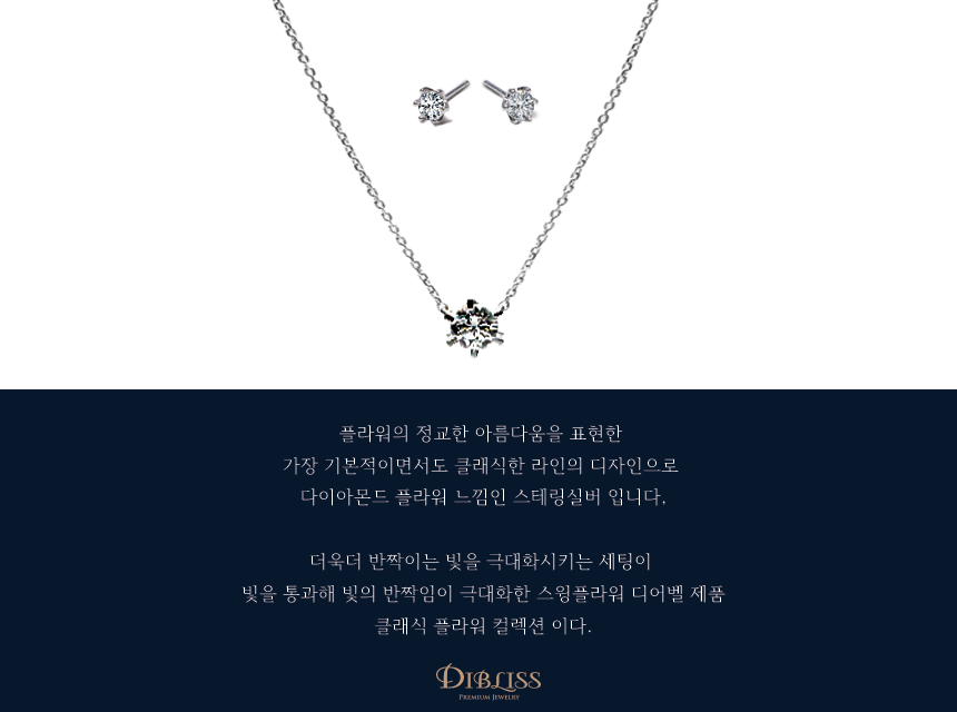 디어벨 이미지