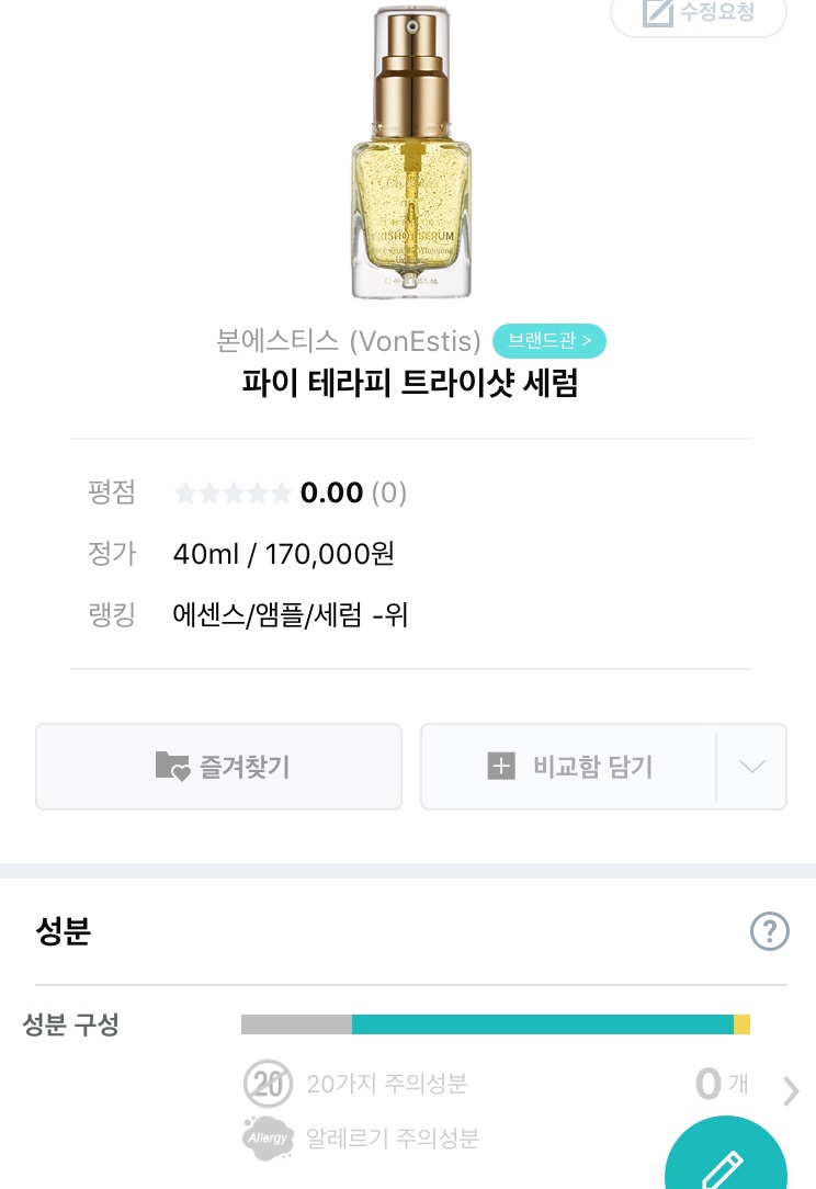 트라이파이 이미지