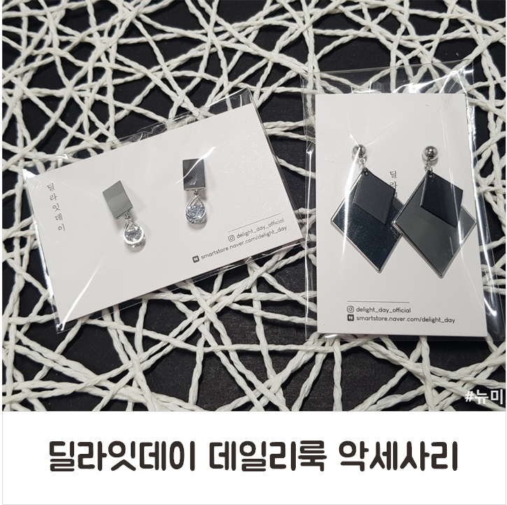 딜라잇비 이미지
