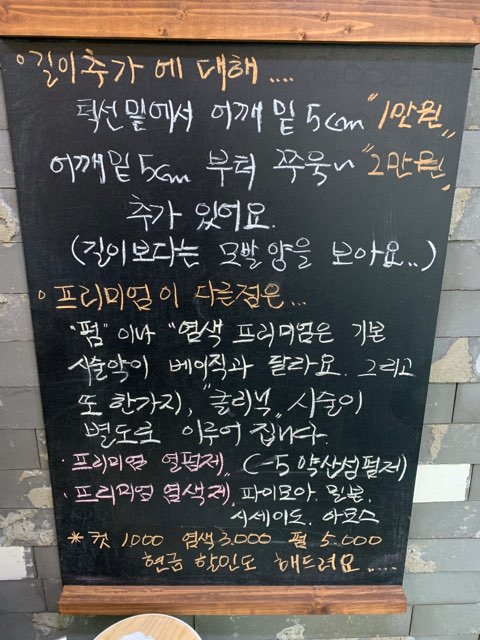 온니헤어 이미지