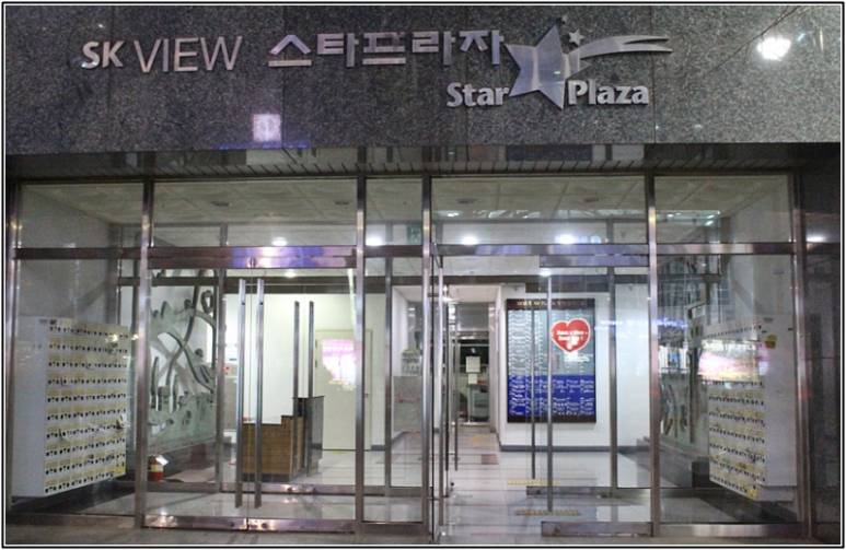 제니엘뷰티 이미지