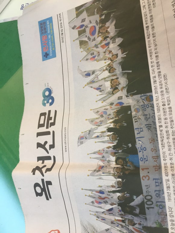 어돈가 이미지