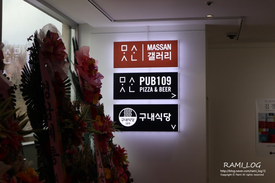오션구내식당 이미지