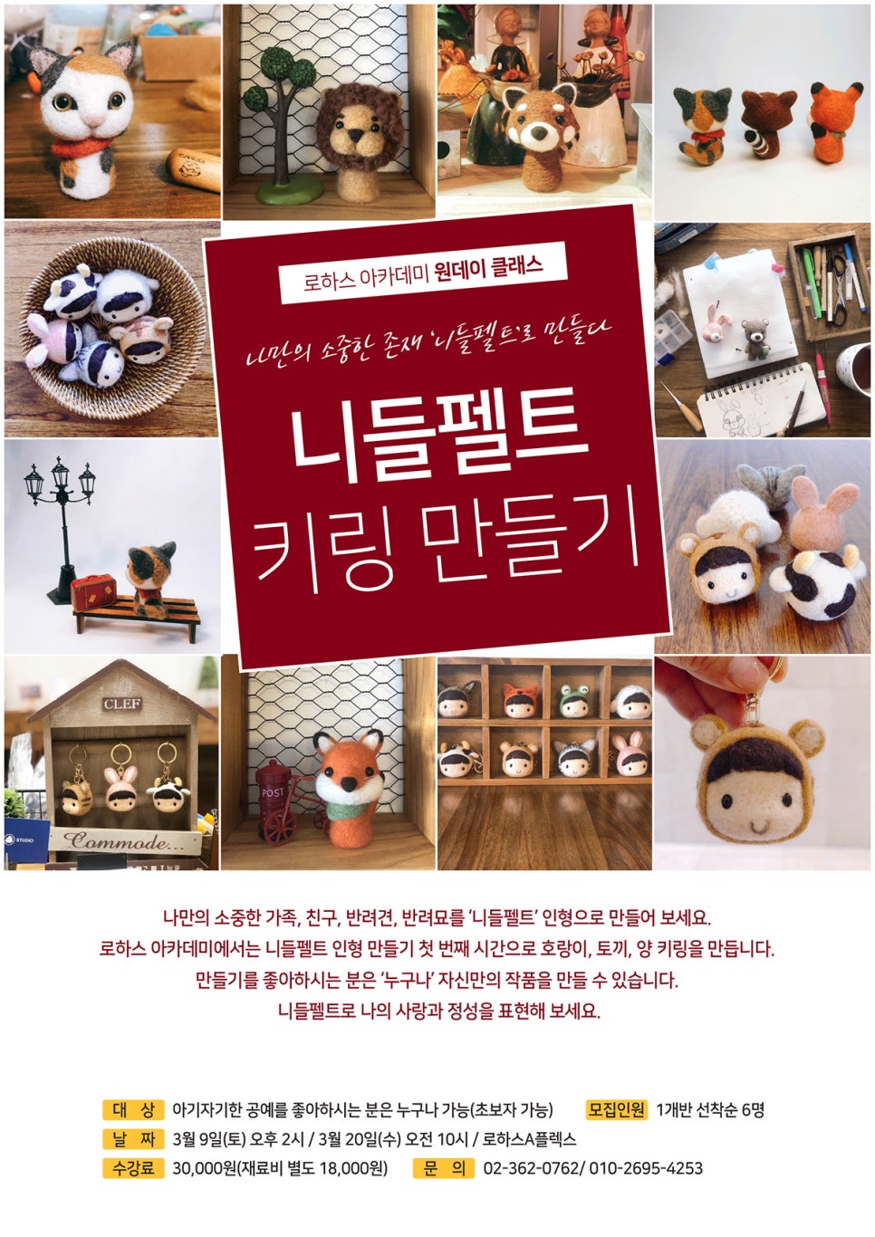 로하스아카데미주 이미지