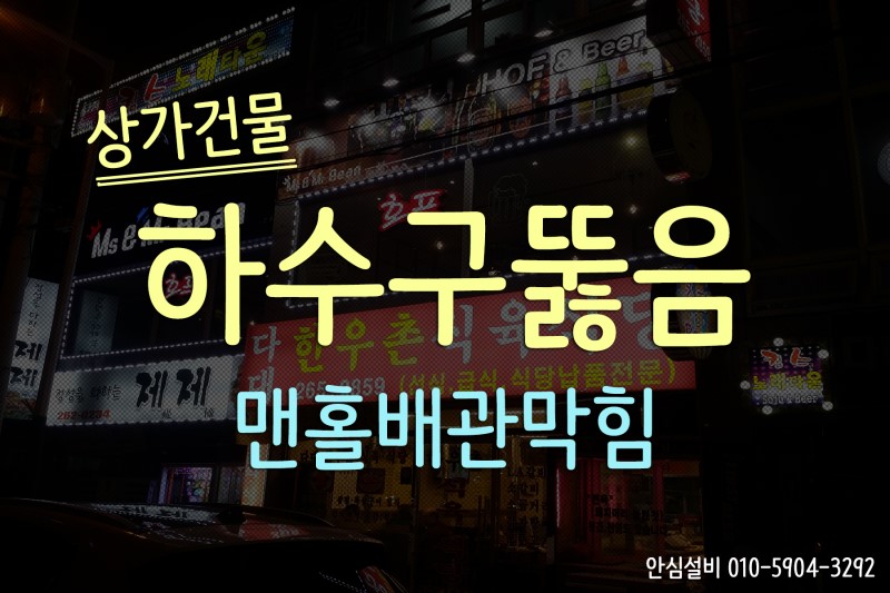 사하소방서 감천119안전센터 이미지