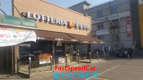 롯데리아김포통진점 이미지