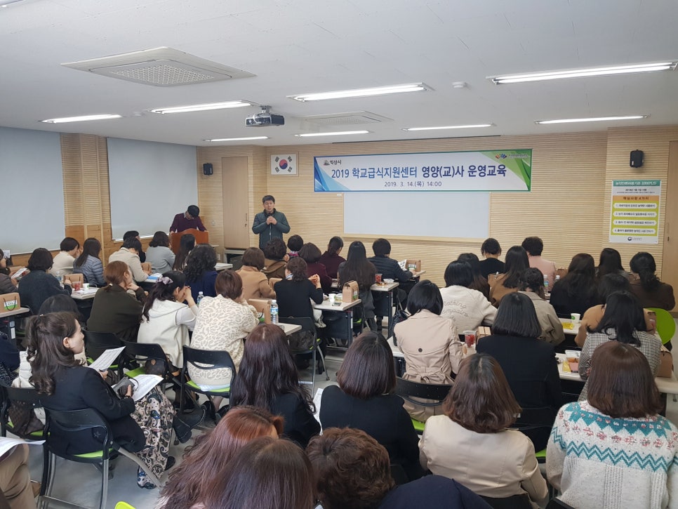 익산학교급식 이미지