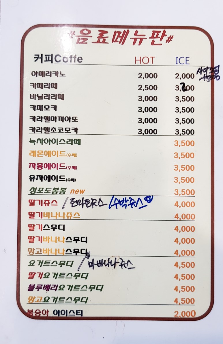 샌드리아 이미지