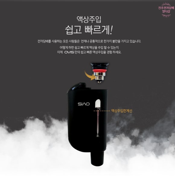 진주전자담배멀티# 이미지