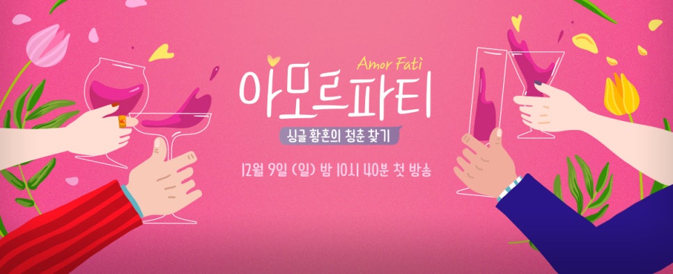 달아트투어 이미지