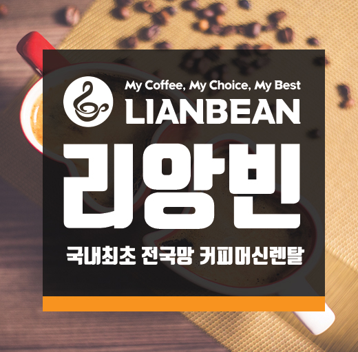 국민렌탈 이미지