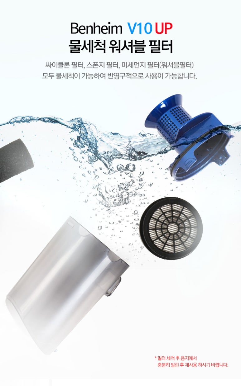 벤하임 이미지