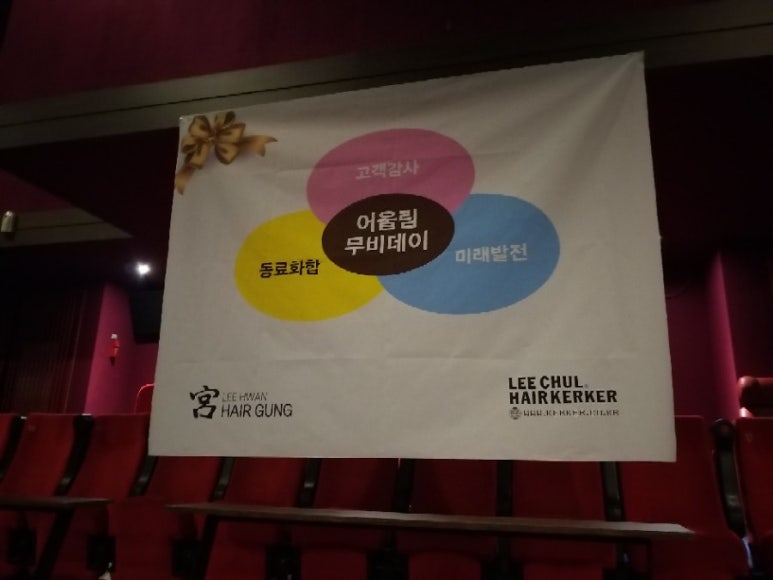 데이앤헤어 이미지