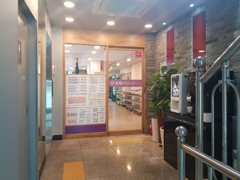 토박이숯불갈비 이미지