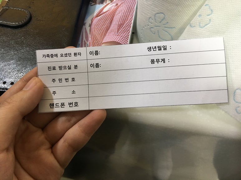 굿모닝소아청소년과의원 이미지