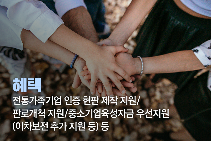 기산종합환경 이미지