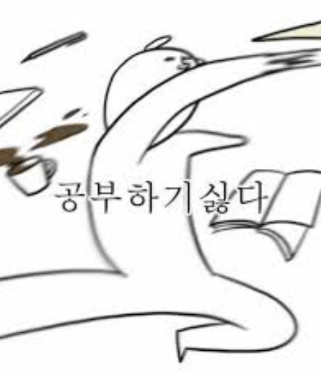 밤24시스터디카페 이미지