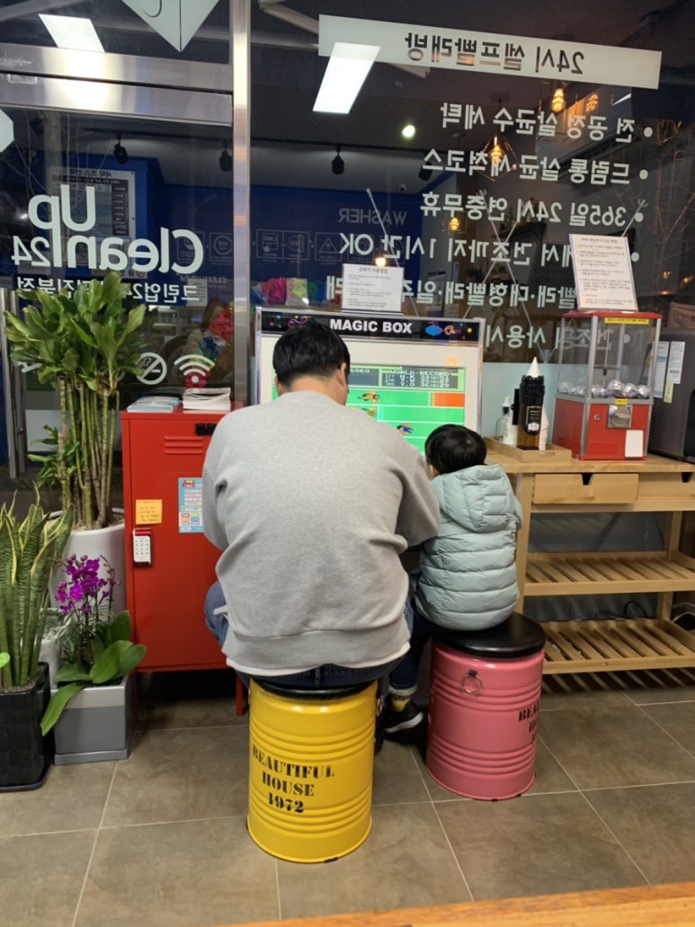 크린업24태평진북점 이미지