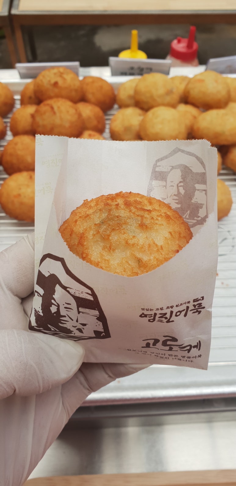 서어묵 이미지